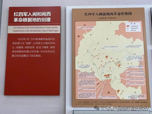 福建龙岩：上杭古田——孕育革命胜利的红色沃土