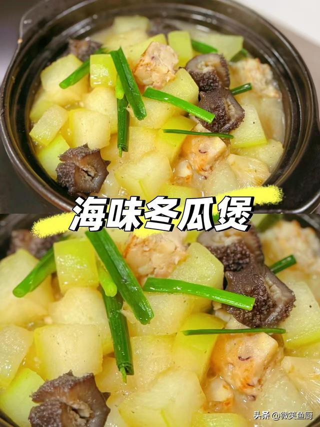 秋天使劲吃，钾是苹果的37倍，一通便，二解乏，三增免疫，特鲜美