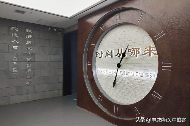 渭南市蒲城县：参观国家授时中心蒲城短波授时台旧址