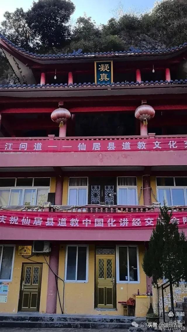 “浙东南第一高峰”脚下有个道教第十大洞天,你可去过?