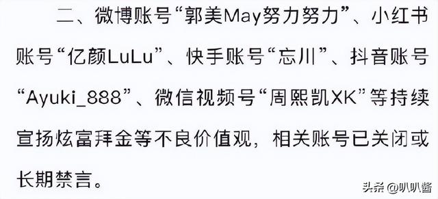 李湘被禁关5天后，家境被扒底朝天	，父母身份曝光，果然不简单