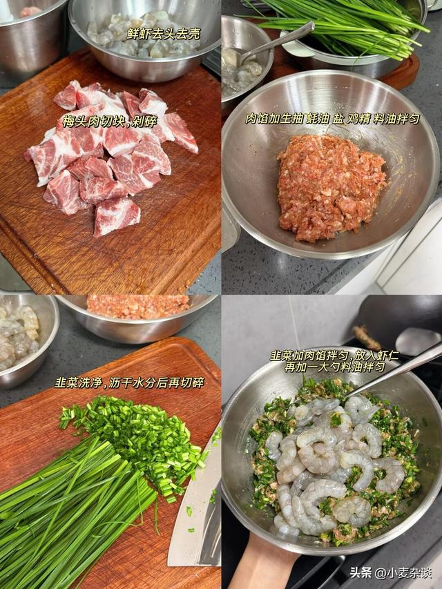 冬至吃饺子，“3馅不上桌，福气进家门”，指哪3馅？别忘告诉家人