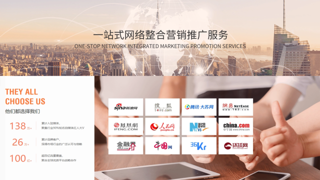 SEO利器：如何让每一篇新闻稿都成为你品牌的“免费推广员”？