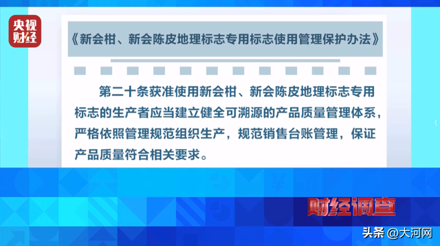 售价千元，成本仅70元？小心，你爱喝的它，被央视曝光了