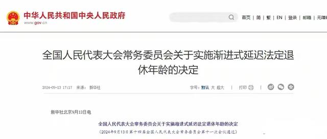 病退取消！2025新规下，生病不能干怎么办？