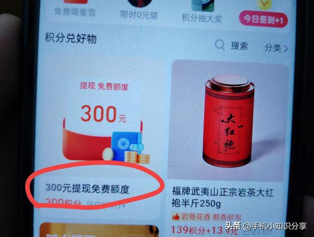 用支付宝提现、转账，终于免手续费了！操作特别简单，一分钟学会
