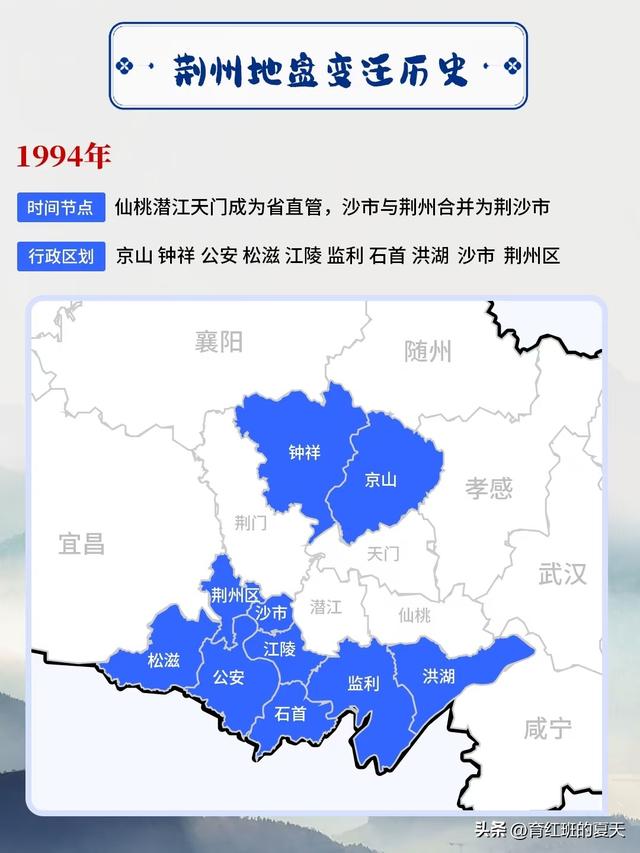 从湖北第一被拆到全省第六，荆州市有多么的“意难平”。