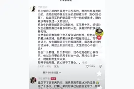 21岁少年跳江疑点重重，网红回应引质疑，网友怀疑自导自演图片