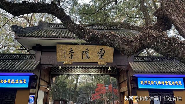 跟随儿媳“云旅游”苏杭