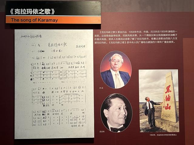 印象新疆——克拉玛依