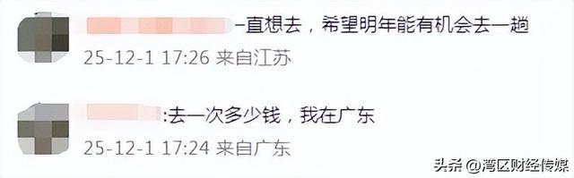 前往俄罗斯可免签，赴俄冬游产品火了！机票酒店搜索量翻倍上涨……