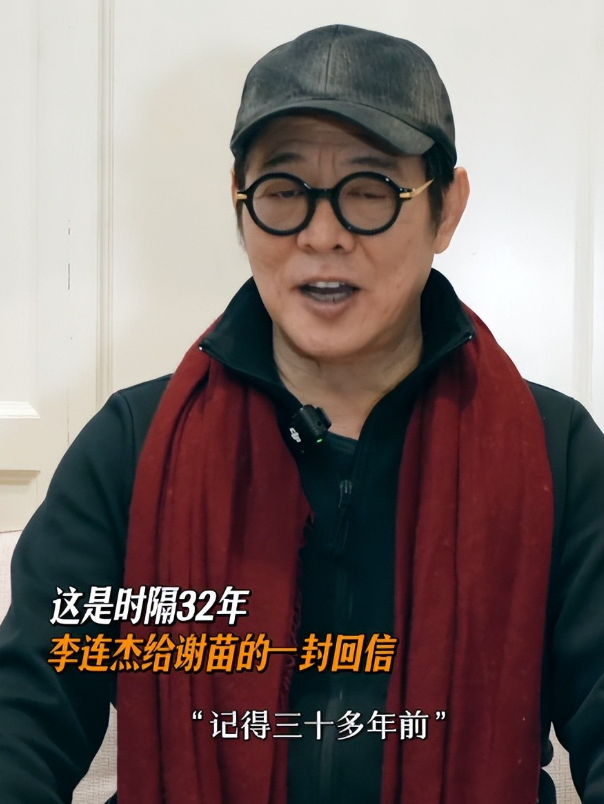 “换心”传闻真相大白仅1月，李连杰官宣3大喜讯 野心太大藏不住了