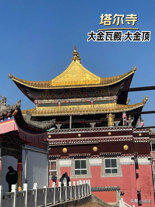 张传禄：塔尔寺游记