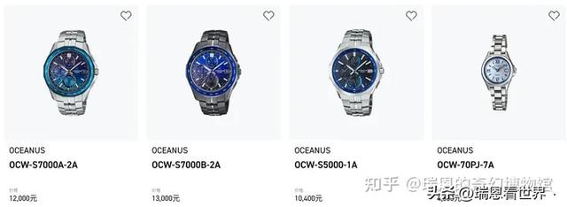 【最全!】卡西欧·海神OCEANUS系列最强攻略。