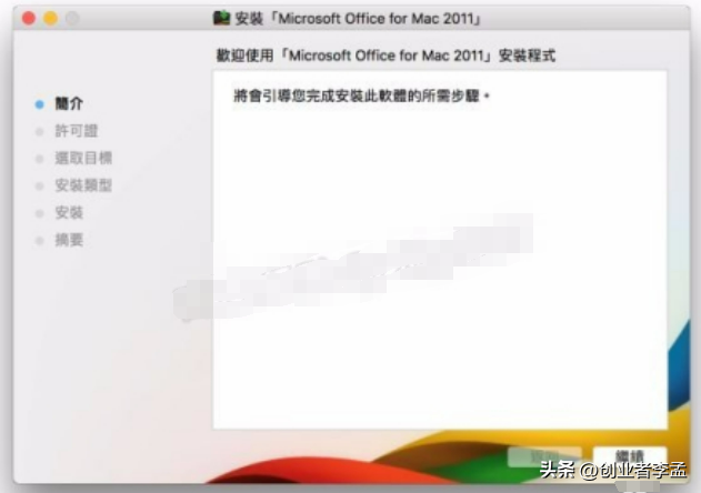 为什么电脑操作系统一定要能“侧载”？