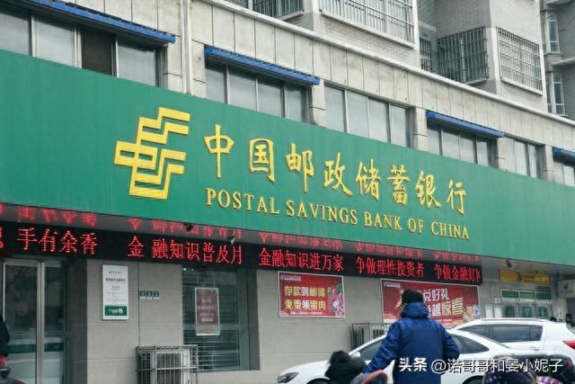 逾期了银行会自动扣钱吗，逾期了银行会自动扣钱吗怎么办 配图09