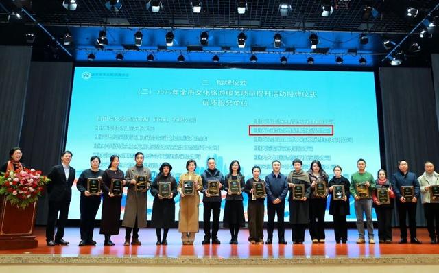 协会副会长单位周君记荣获重庆文旅协会“优质服务单位奖”