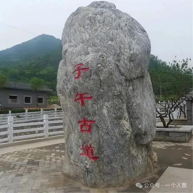 历史上的国家级大道，你走过几条？