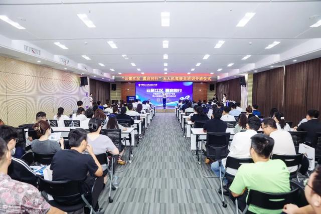 中国武汉人力资源服务产业园无人机驾驶员培训正式启航