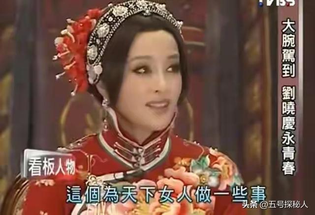 钱再多有什么用？75岁的“风流妖精”刘晓庆，已经走上另一条道路