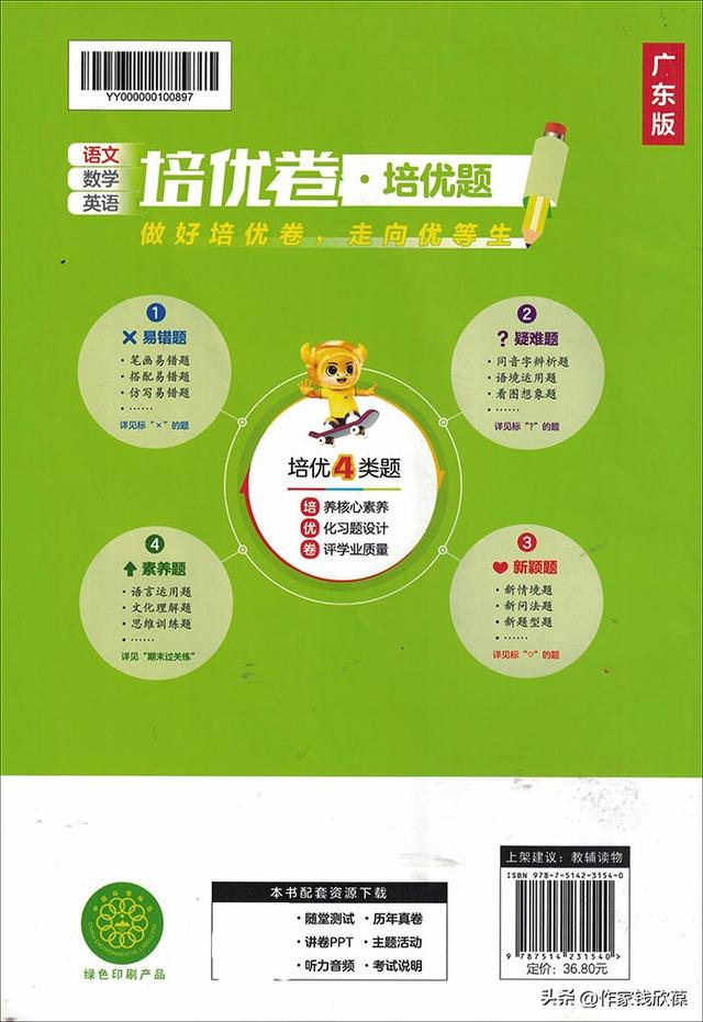 奇 闻! 侵权方竟然"要求"被侵权作家按手指印，并手拿授权书拍照片