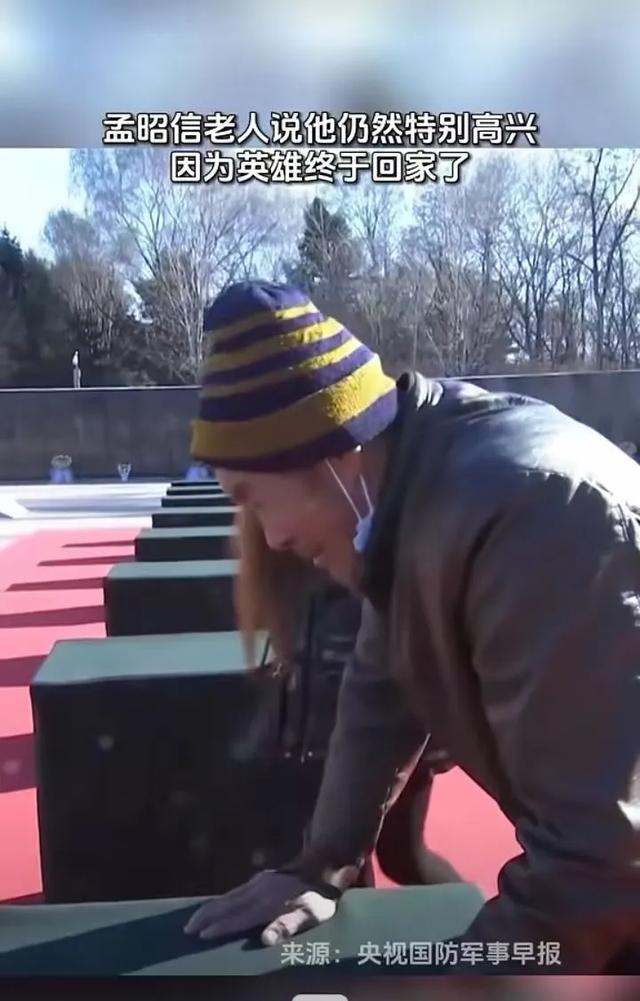 烈士个个孟广泰，1 9 0 师 有 三叔～原190师政委杨闯集载并书