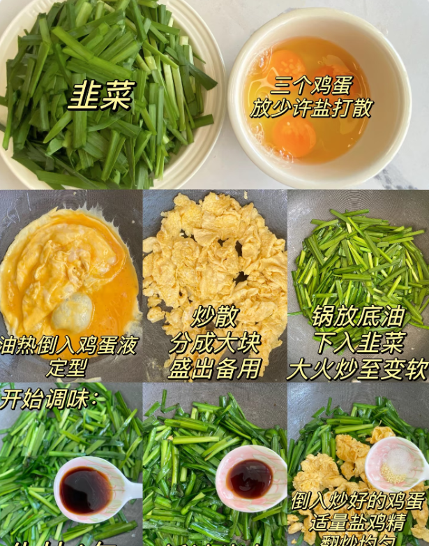 深冬12道家常菜，不加肉	，素炒更入味，轻脂不怕胖，身轻松好入冬