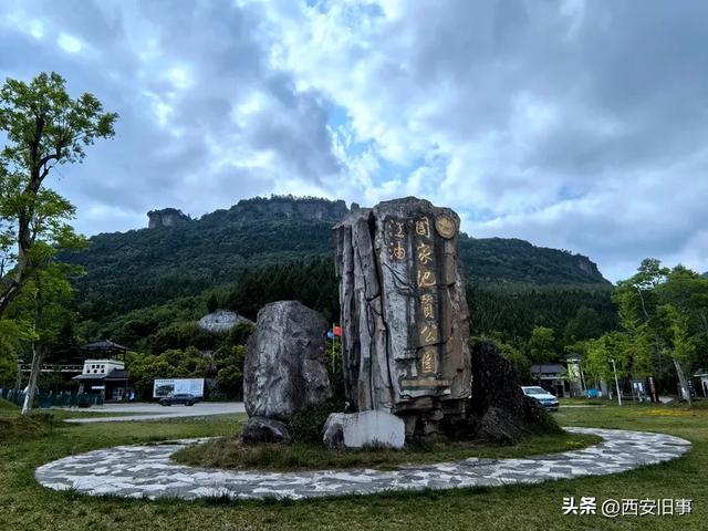 江油旅游收获了什么?