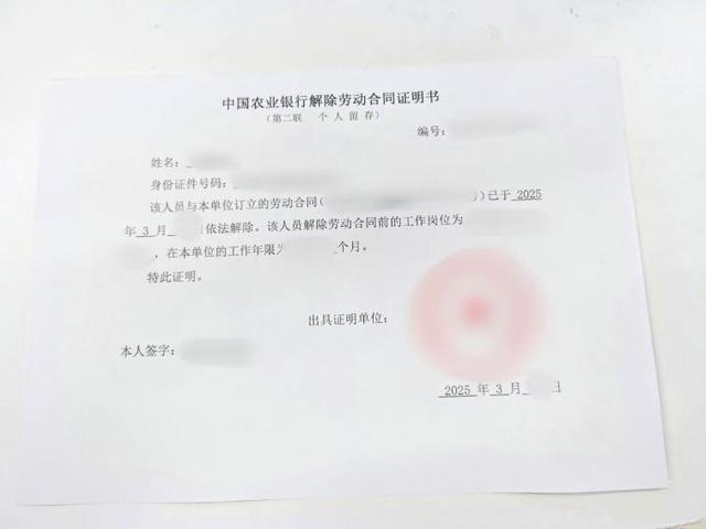 又一个金饭碗被砸碎！当年挤破头考进银行的年轻人，开始辞职了？