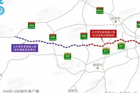 总投资超256亿，湖南这条高速公路迎来新进展，有没有你的家乡图片