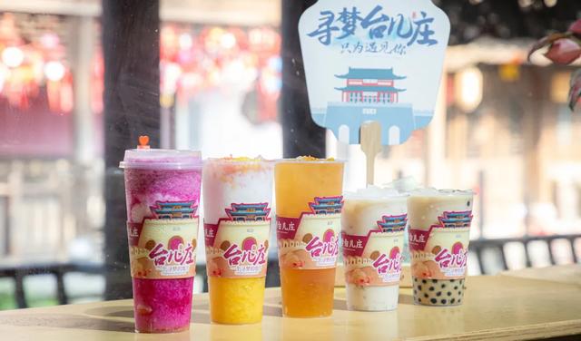 青春不设限，台儿庄古城有“饮”力！解锁年轻人的旅行新玩法