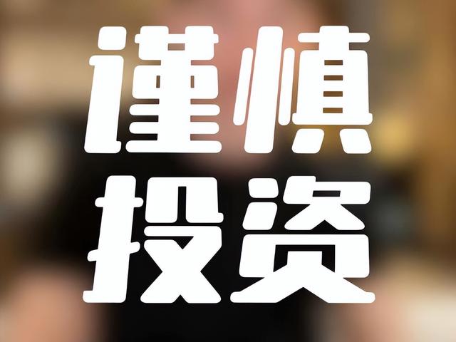 于谦财务暴雷仅3天，底裤被扒底朝天，孙越、吴京也意外被牵连