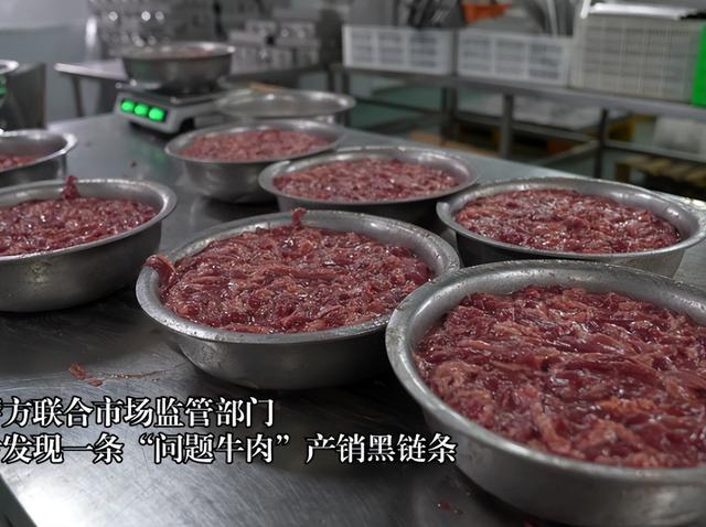 “人造假牛肉”市场泛滥！做法极其恶心，以后买牛肉认准这4点