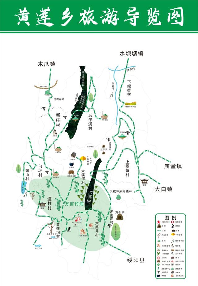 黄莲5公里徒步来袭!报名开启!