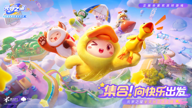 网易耗资10亿的大作，只活了一年半