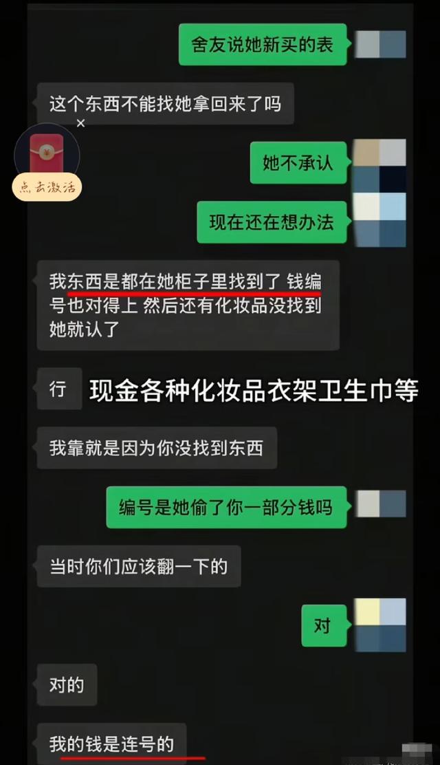 4399手表被偷后续：辅导员将起诉，否认包庇小偷，偷录音频被曲解