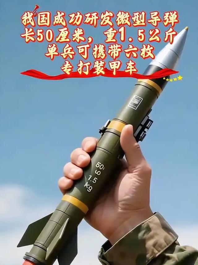 迷你导弹改写规则！5万美元拦截2万无人机，战争烧钱游戏迎新玩法