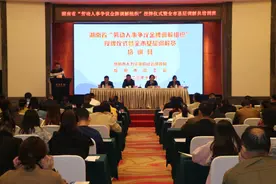 喜讯！岳阳市仲裁院受到全国表彰图片