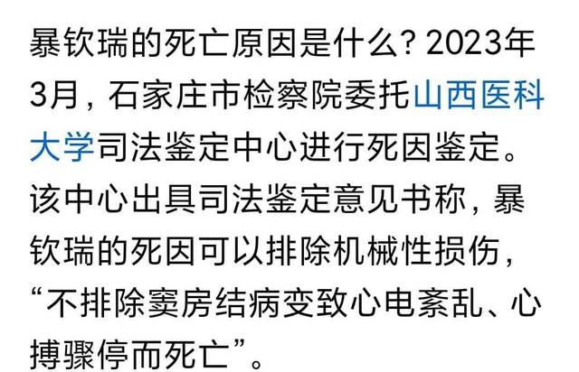 电击生殖器、吊铁笼 刑讯逼供致退伍军人死亡,11名办案人员被判刑