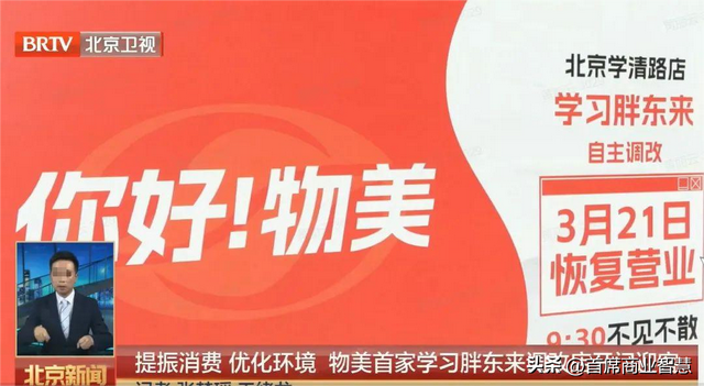 暴涨190%！13.9元30枚鸡蛋卖疯了，又一零售巨头加入硬折扣大战