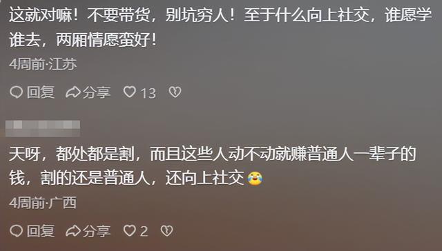 窦骁不忍了！何超莲4字回应婚变成笑话？向太怂了，连夜删文表态