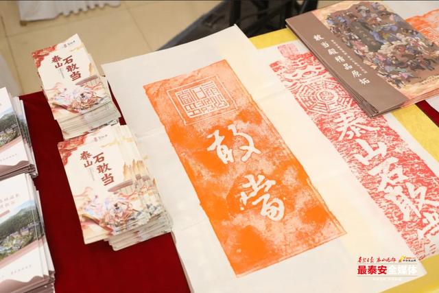 福地泰安燃“冬”中原 精准营销开拓市场 2025泰安文旅走进洛阳主题推广活动举行