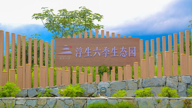 沿着最美旅游公路看乡村丨第五站：长宁镇下朗村
