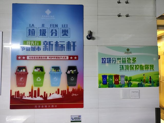 高淳两家酒店荣获“金树叶级绿色旅游饭店”称号 为“国际慢城”添生态底色