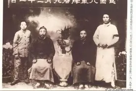 毛泽东父亲颇具经商之才，通过四种方式发家，包括发行股票图片