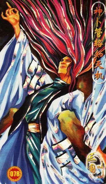 童年回忆——小当家：三国列传卡牌欣赏