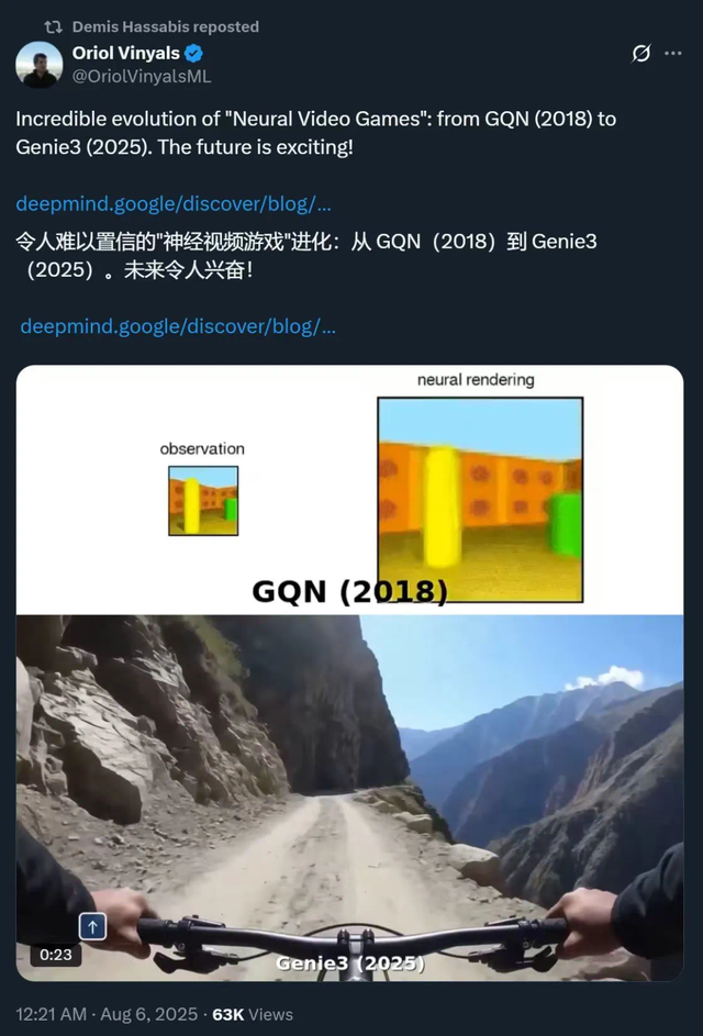 腾讯加码空间智能大模型，这一赛道正在成为下一个风口