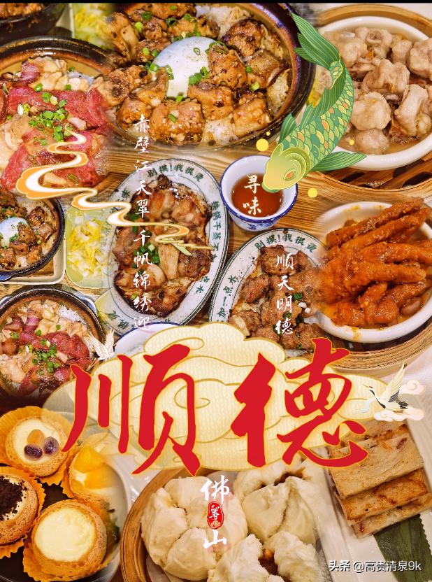 懒人旅行优选！国内 10 个高铁 1 小时直达的景区，说走就走