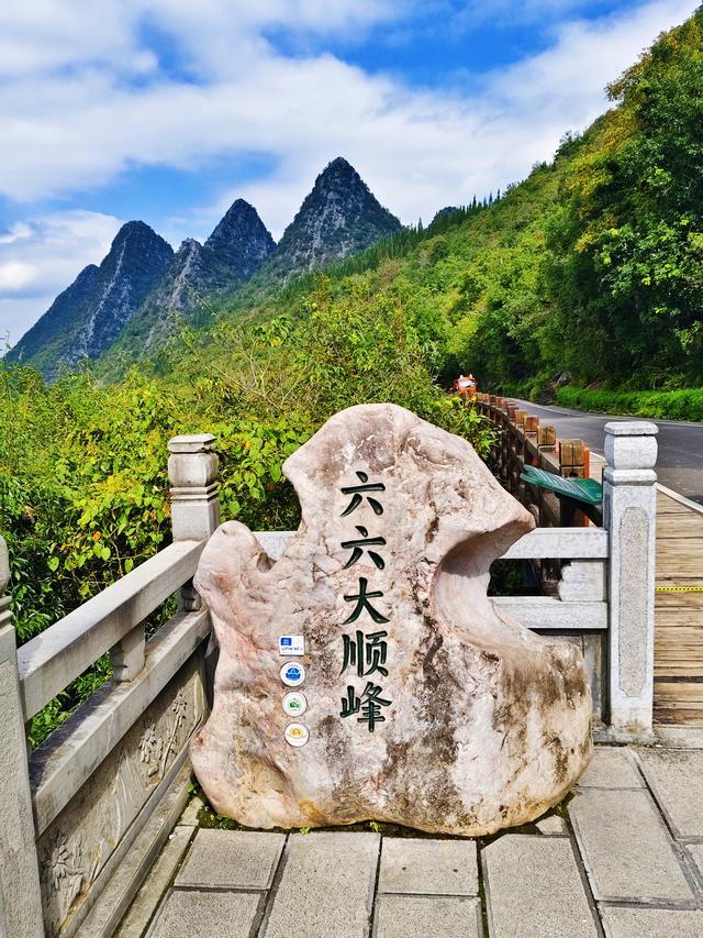 南行漫记：游兴文万峰林的攻略，万峰林是美的