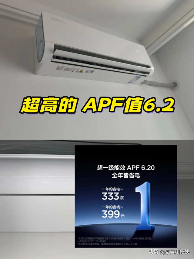 空调开28度，一晚上要消耗多少电？算完账才发现：没一根雪糕贵